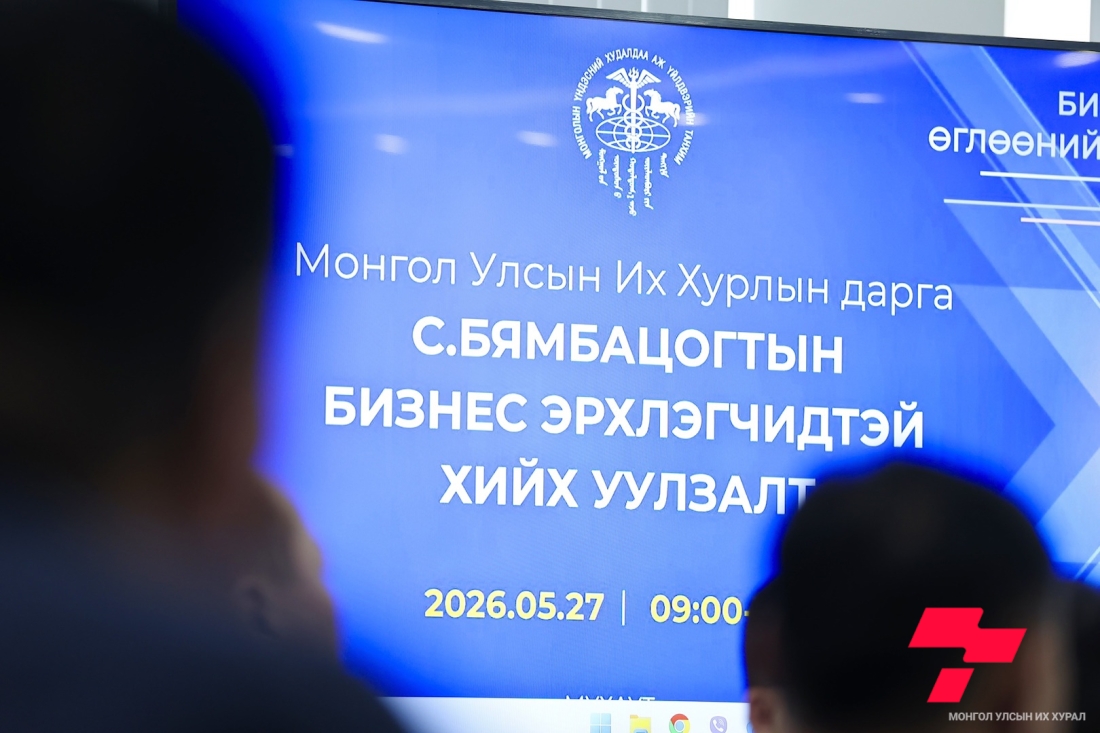 Төр хувийн хэвшлийнхээ урагшлах замд тээглэдэг биш урдах замыг нь засдаг байх үүрэгтэй