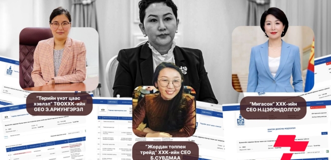 Б.Батцэцэг сайдын дээр хөх тэнгэр л бий!