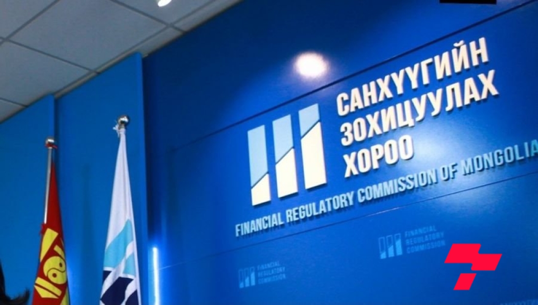 ББСБ-ын зээлийн үйлчилгээтэй холбоотой шимтгэл, хураамж авахыг хориглолоо