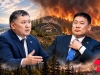 Нөмрөгийг сэргээхэд У.Отгонбаяр, Л.Оюун-Эрдэнэ хоёр оройлж зүтгэх учиртай!