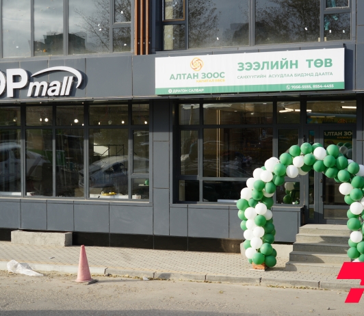 "Алтанзоос капитал" ББСБ тав дахь салбараа нээлээ
