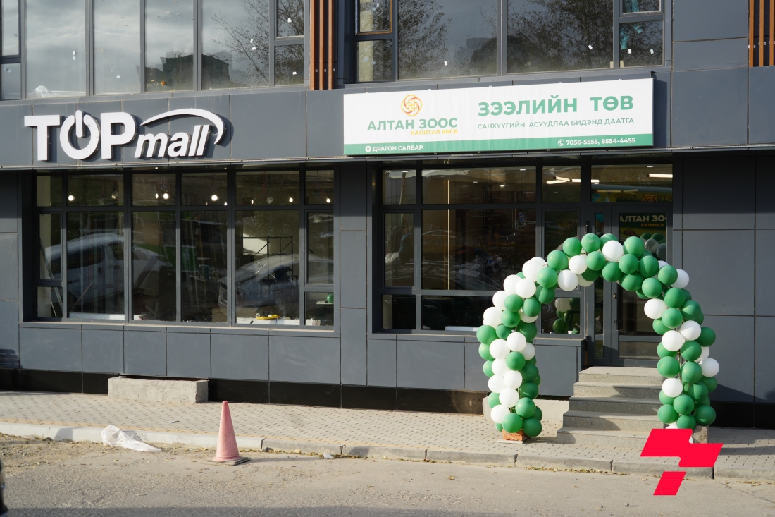 "Алтанзоос капитал" ББСБ тав дахь салбараа нээлээ