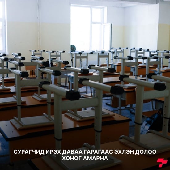 Постер зураг