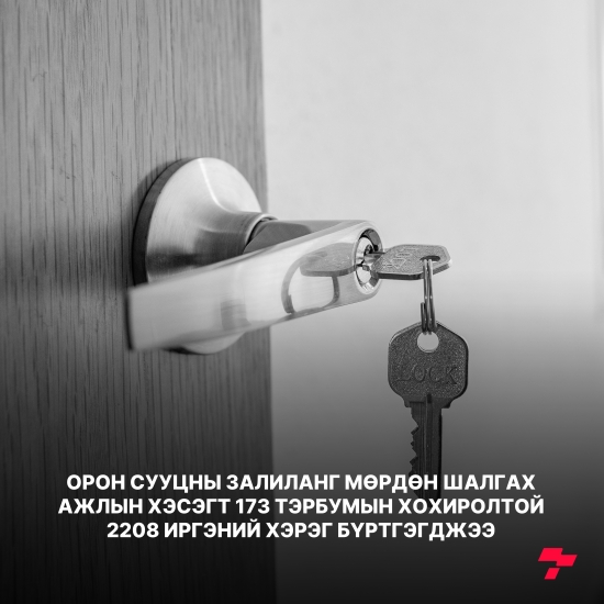 Постер зураг
