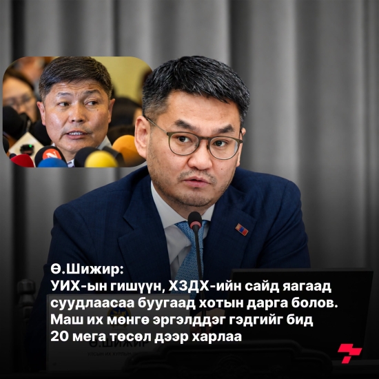Постер зураг