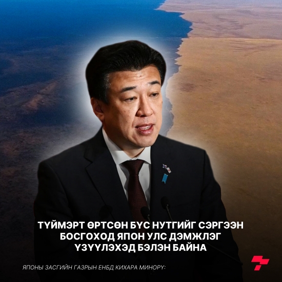 Постер зураг