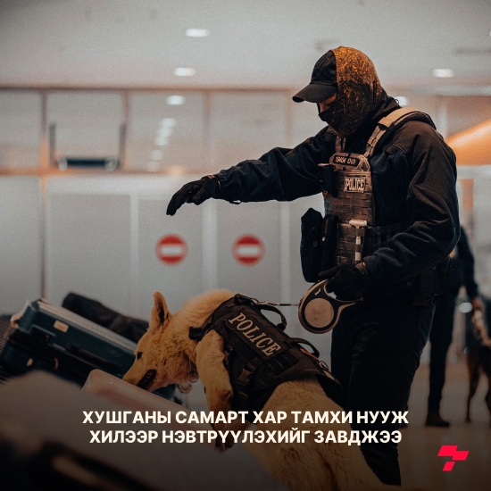 Постер зураг