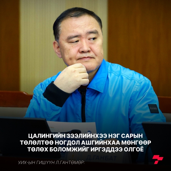 Постер зураг
