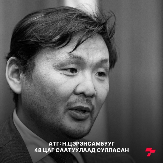 Постер зураг