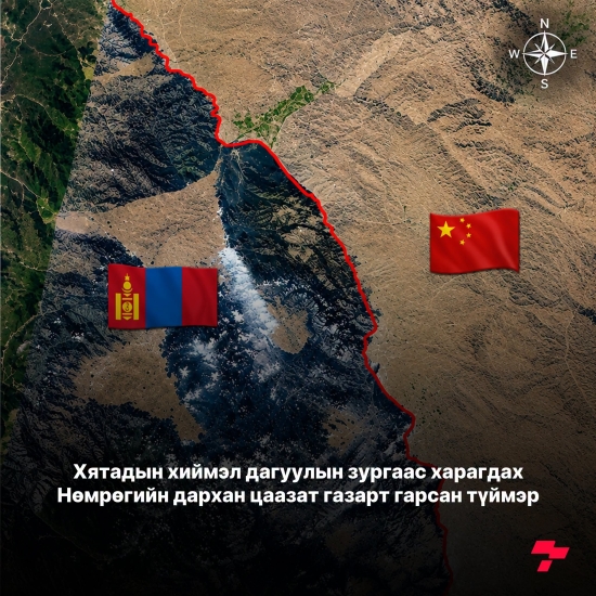 Постер зураг