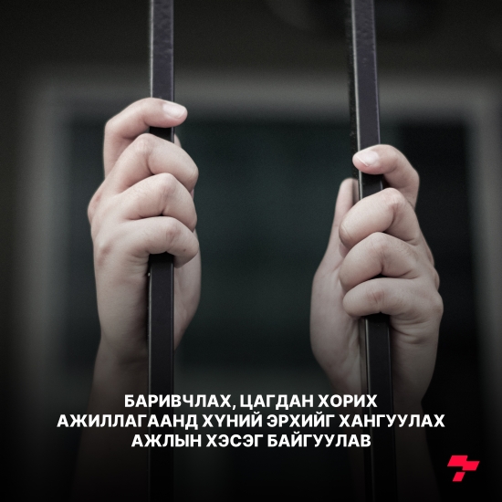 Постер зураг