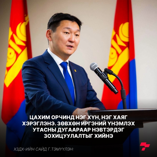 Постер зураг