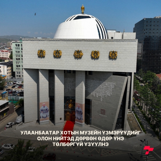 Постер зураг