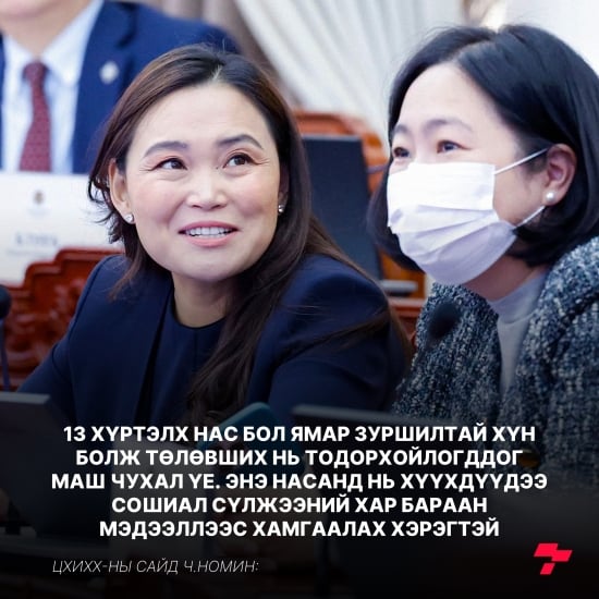 Постер зураг