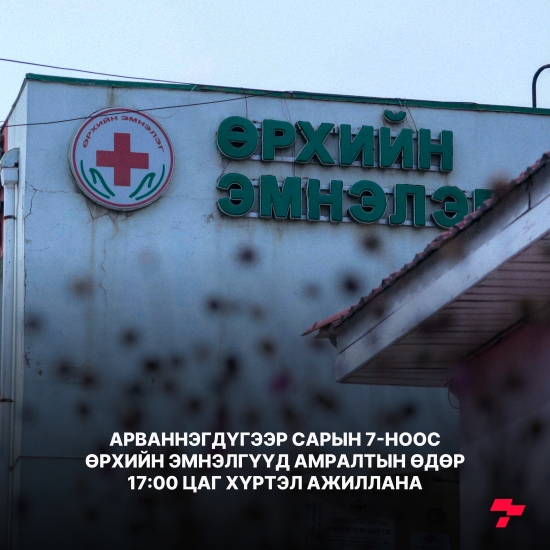 Постер зураг