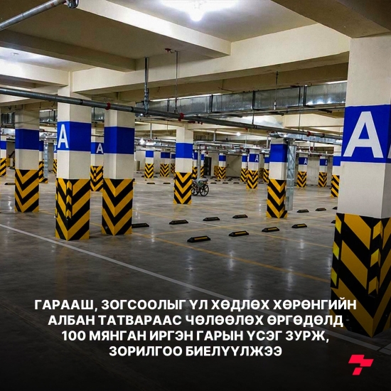 Постер зураг