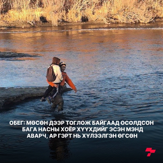 Постер зураг