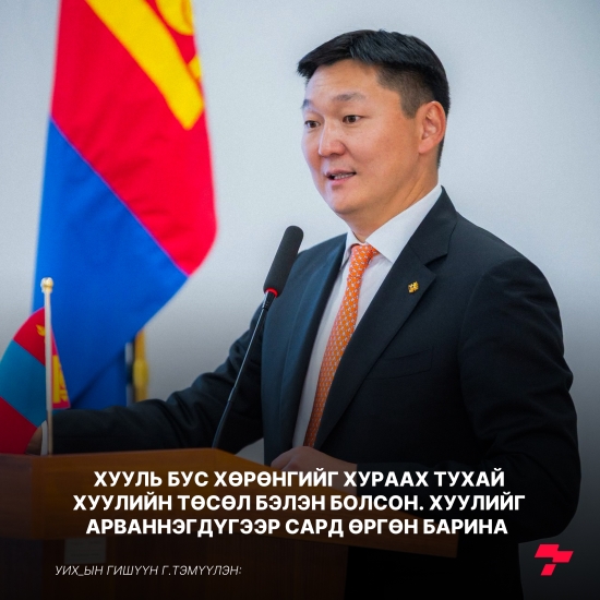 Постер зураг