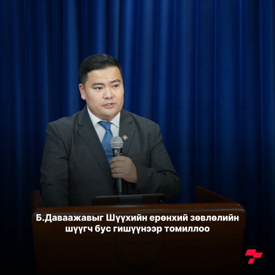 Постер зураг