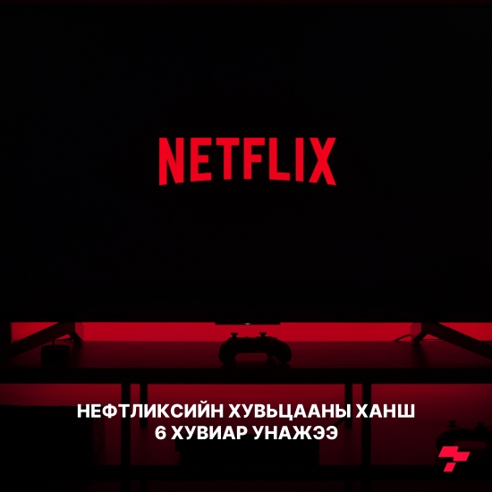 Постер зураг