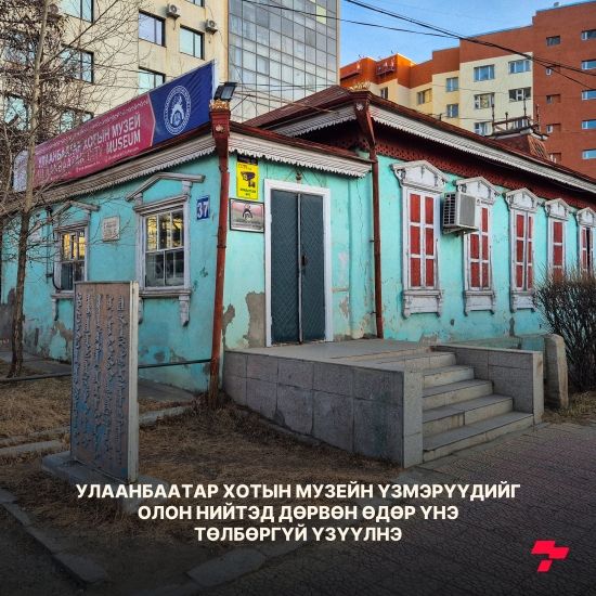 Постер зураг