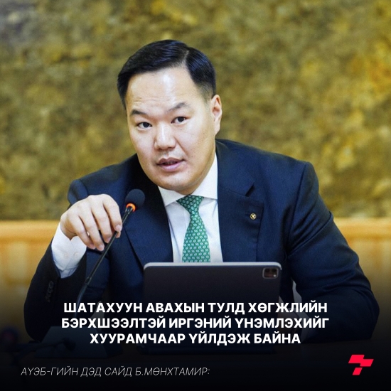 Постер зураг