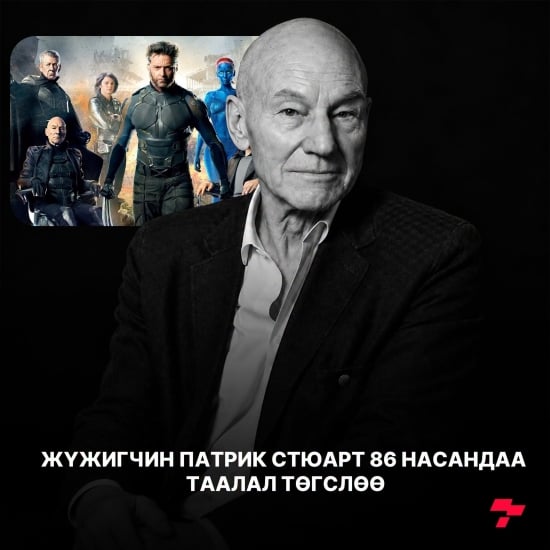 Постер зураг