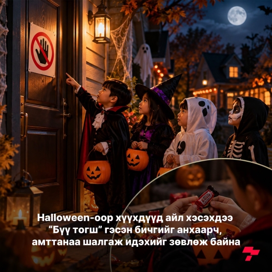 Постер зураг