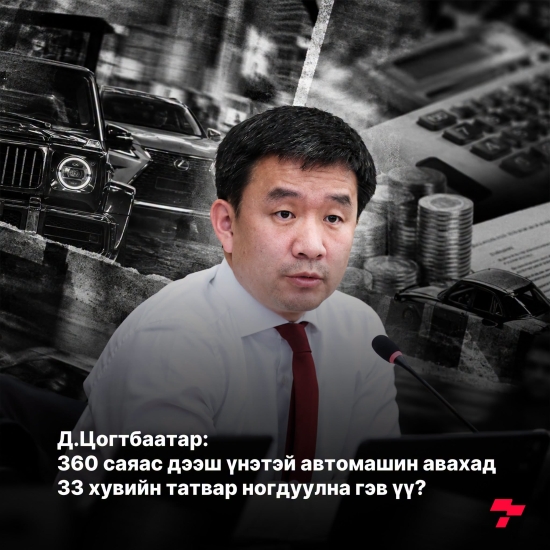 Постер зураг
