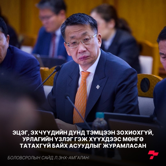 Постер зураг