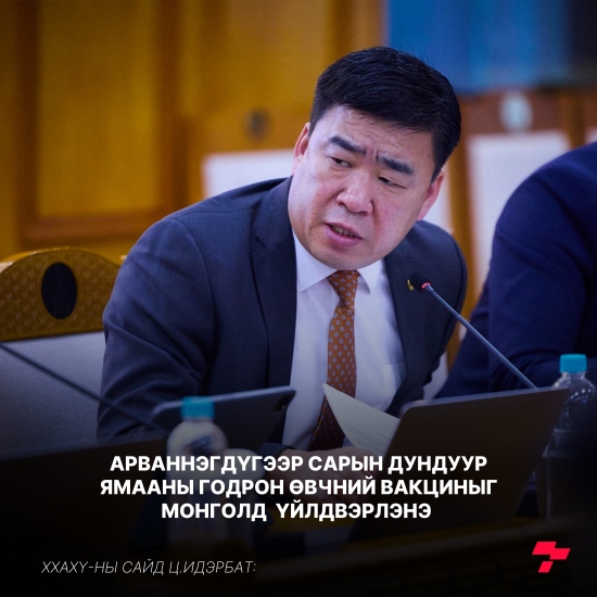 Постер зураг