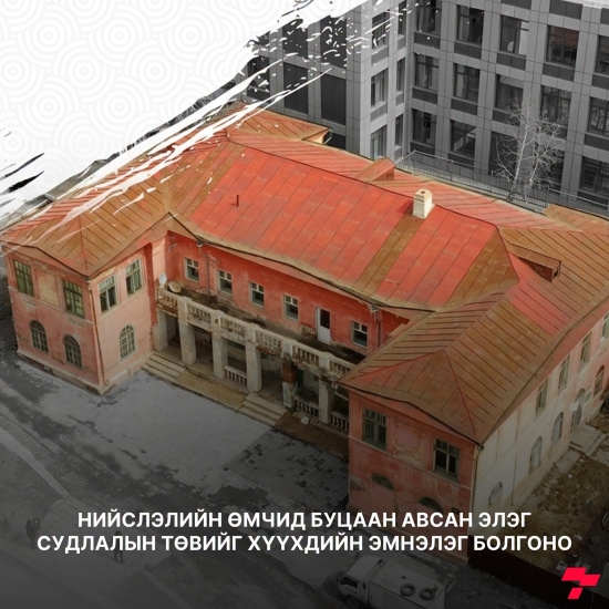 Постер зураг